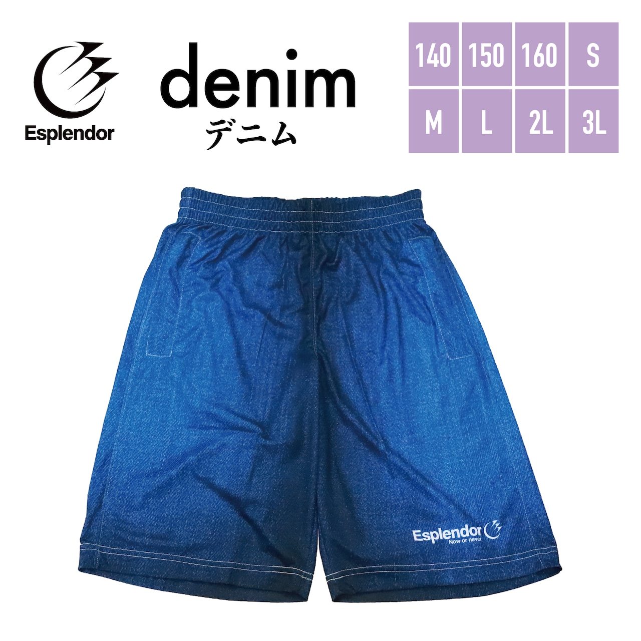 楽天市場】Esplendor（エスプレンダー） ショート丈 宇宙 バスパン