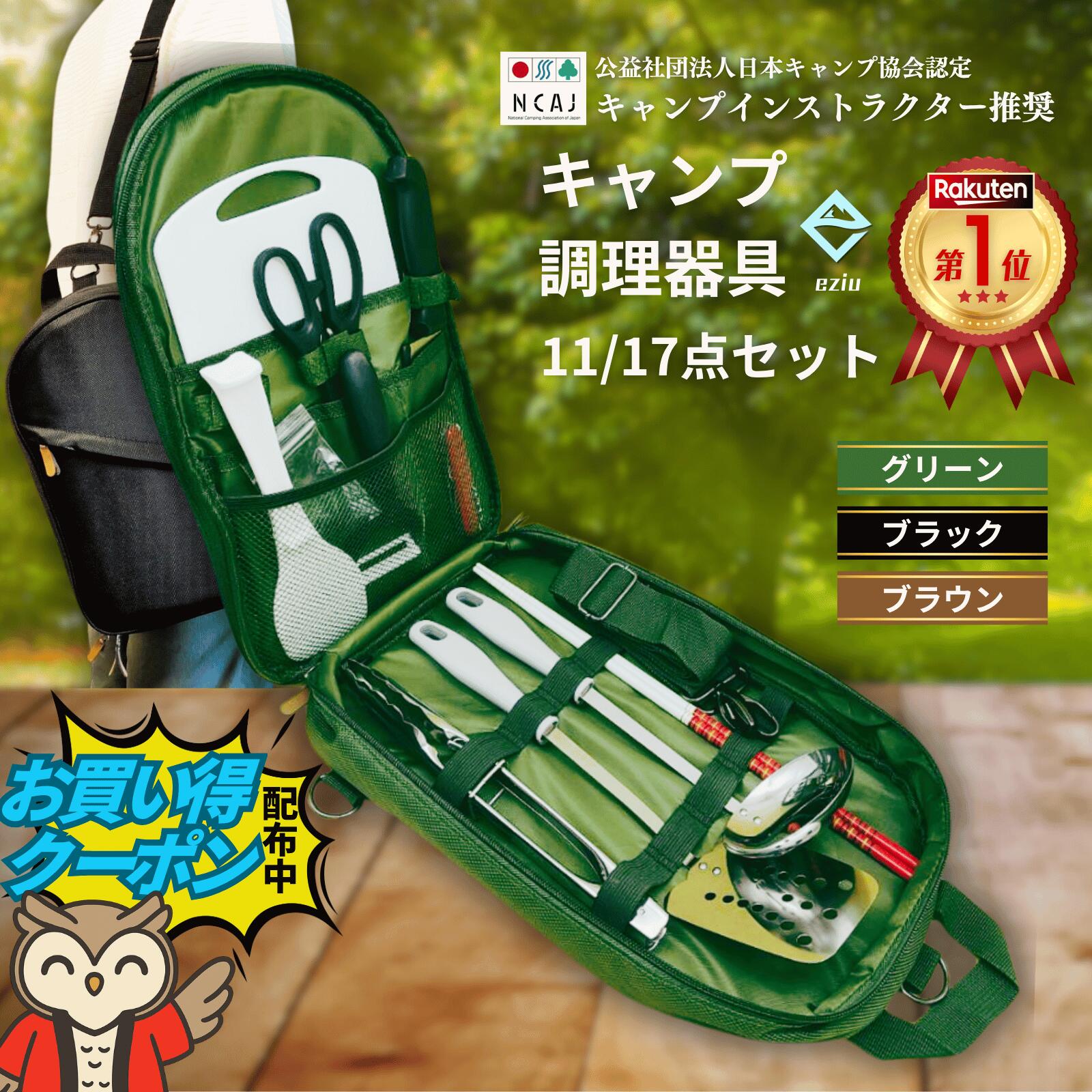 楽天市場】バーベキューの達人セット バーベキュー BBQ ツールセット