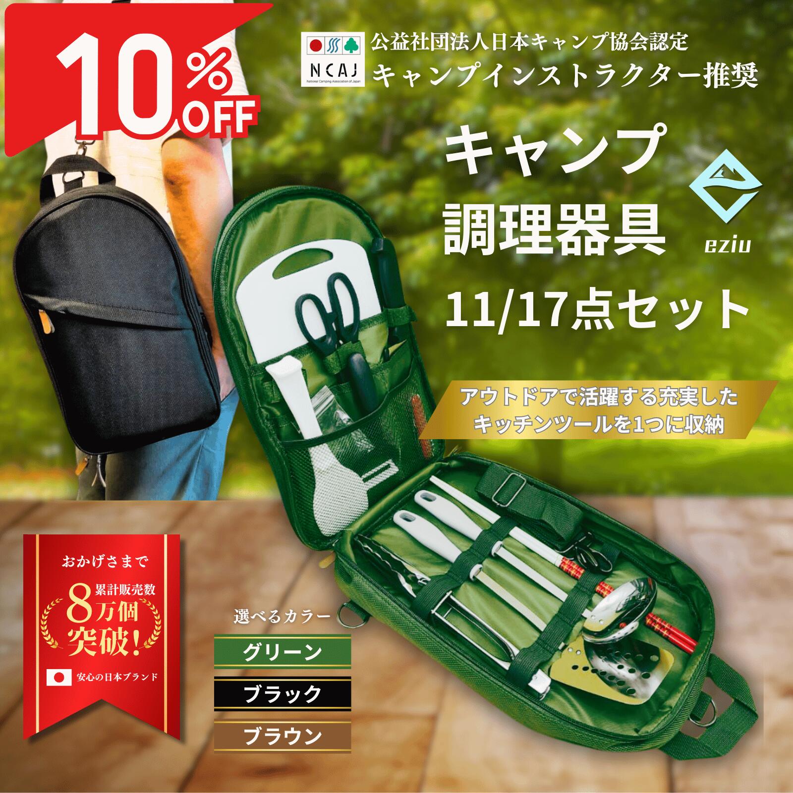 楽天市場】キャンプ食器セット 4人用 アウトドア 食器 収納