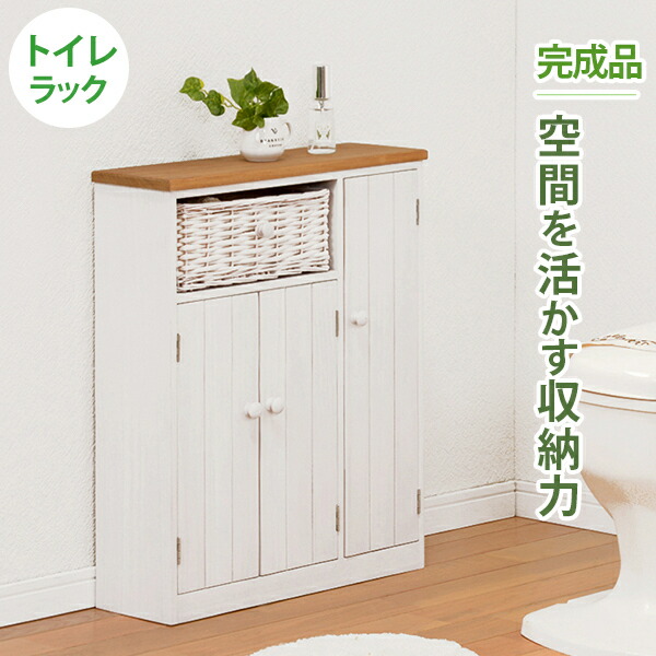 室内用便器仕合わせ 幅50珊 室内用便器提げ篭 ちり紙仕合わせ 室内用便器納める か細い パウダーコンパクト フラウンス提げ篭 室内用便器提げ篭 トイレチェスト その他-インテリア・寝具・収納