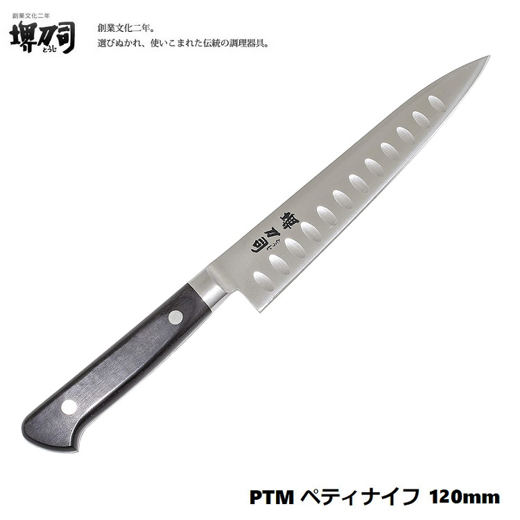 堺刀司 和泉利器製作所 PTM ペティナイフ 120mm A-10285|えすぽわーる セレクトショップ