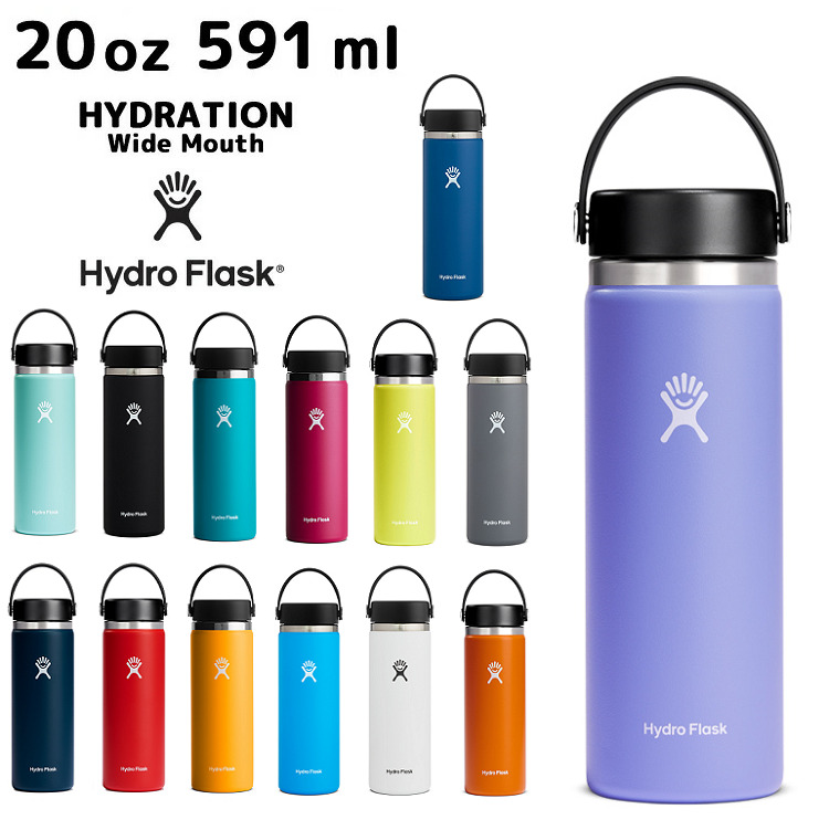 HydroFlask ハイドロフラスク ワイドマウス 20oz グレープフルーツ Hydro Flask ハイドロフラスク ワイドマウス 20oz