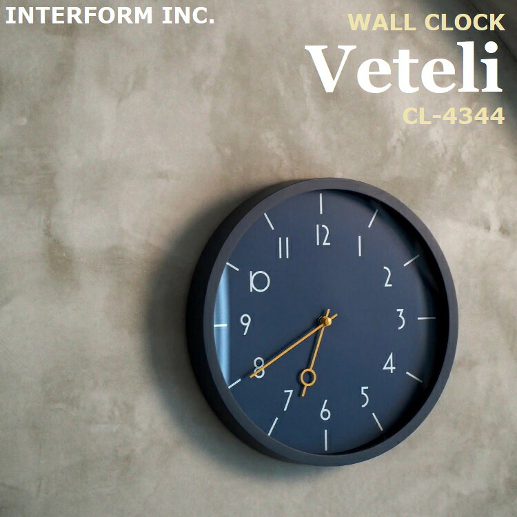 INTERFORM インターフォルム Veteli ヴェテリ 掛時計 CL-4344 掛け時計
