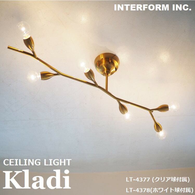 楽天市場】INTERFORM インターフォルム Polare ポラーレ
