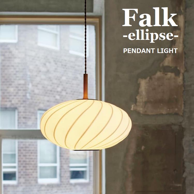 INTERFORM Falk -ellipse- ペンダントライト ファルク エリプス 1灯 北欧 ダイニング アンティーク レトロ ホワイト 白 ウッド 木 木製 ジャパンディ 和室 和モダン カウンター トイレ 階段 照明 照明器具 おしゃれ 吊り下げ 100W LT-4402 LT-4403 LT-4404｜えすぽわーる　セレクトショップ