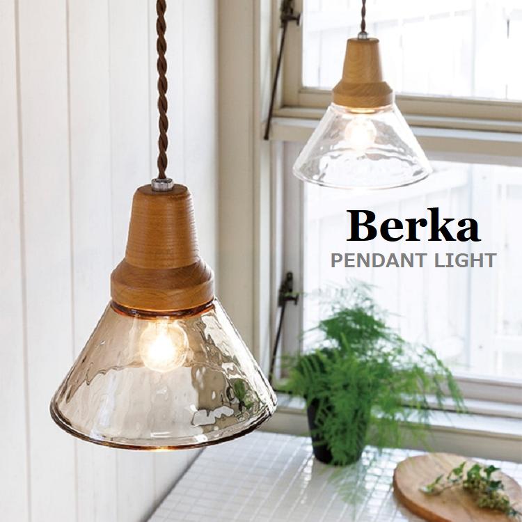 シャンデリヤともし火 1灯 LED相応う 北欧風 [BERKA ベルカ] 瑠璃 木材 可愛らしい 照明装置 ともし火 今めかしい 勝手もと カントリー 自然的 上昇限度照明装置 晩ご飯用 ちゃぶ台用 導管軌跡(要繋ぎ) 部屋の入り口 歩廊 LT-9532 LT-9535 LT-9534 INTERFORM インター形体