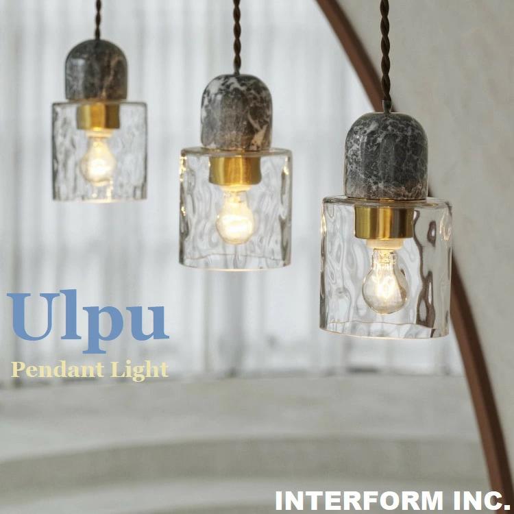 シャンデリヤともし火 ウルプ Ulpu 【INTERFORM インター形体】  照明装置 今めかしい シャンデリヤ 1灯 照明装置手道具 LED 北欧 分かりやすい ミニマル アンティーク レトロ 今めかしい リビング 晩ご飯 勝手もと 部屋の入り口 室内用便器 可愛らしい 室内装飾 ともし火 マーブルLT-4357 LT-4358 LT-4359