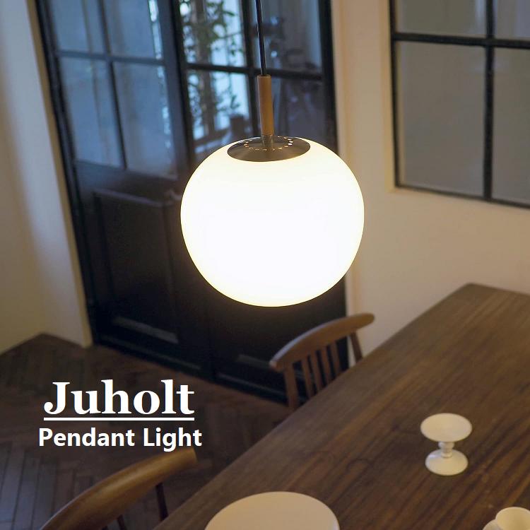 ペンダントライト ユーホルト Juholt INTERFORM インターフォルム 照明 おしゃれ ペンダント 1灯 照明器具 LED ルームライト 北欧 シンプル ナチュラル レトロ 韓国インテリア リビング ダイニング 玄関 一人暮らし かわいい インテリア ライト ガラス 丸 大きい