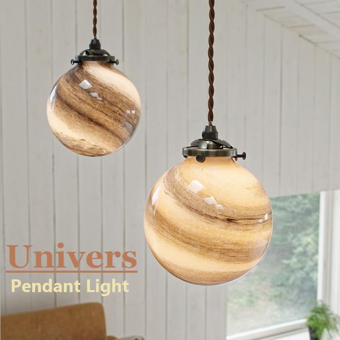 ペンダントライト ユニヴェール Univers 【INTERFORM インターフォルム】 照明 おしゃれ ペンダント 1灯 照明器具 LED ルームライト 北欧 ナチュラル 海外インテリア 子供部屋 リビング ダイニング キッチン 玄関 トイレ かわいい インテリア LT-3988 LT-3989 LT-3990