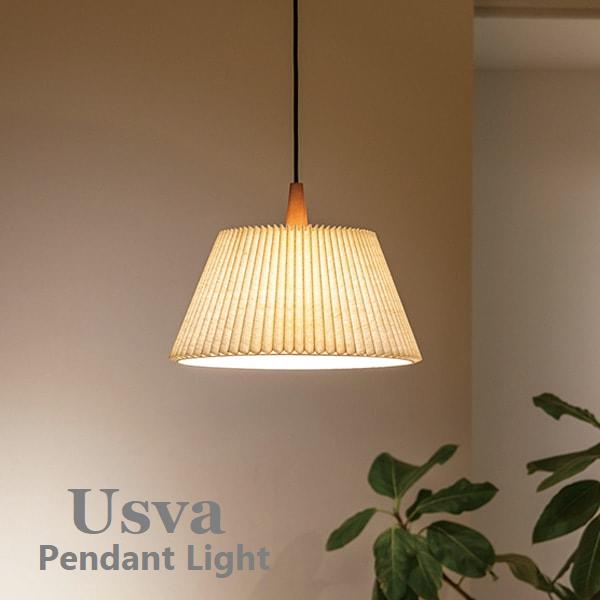 ペンダントライト ウスヴァ Usva【INTERFORM インターフォルム】照明 おしゃれ ペンダント 1灯 照明器具 LED ルームライト 北欧 シンプル ナチュラル レトロ 韓国インテリア リビング ダイニング 寝室 一人暮らし かわいい インテリア ライトLT-4178 LT-4179 LT-4180｜えすぽわーる　セレクトショップ