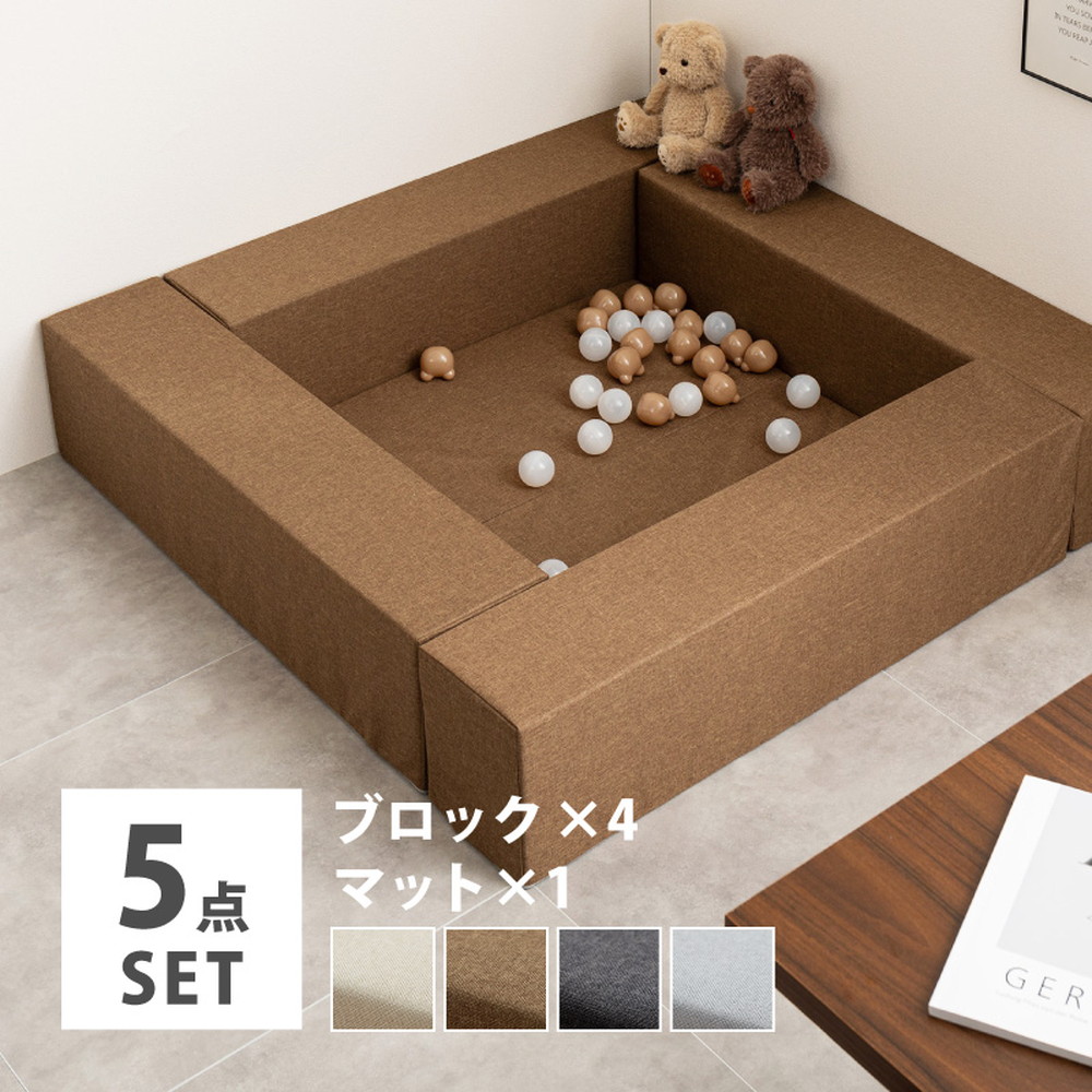 キッズコーナー チョコキッズ ブロック4個 マット1枚 セット 萩原 | ブロック クッション マット クッションマット 赤ちゃん フロアーマット キッズスペース ベビー キッズ
