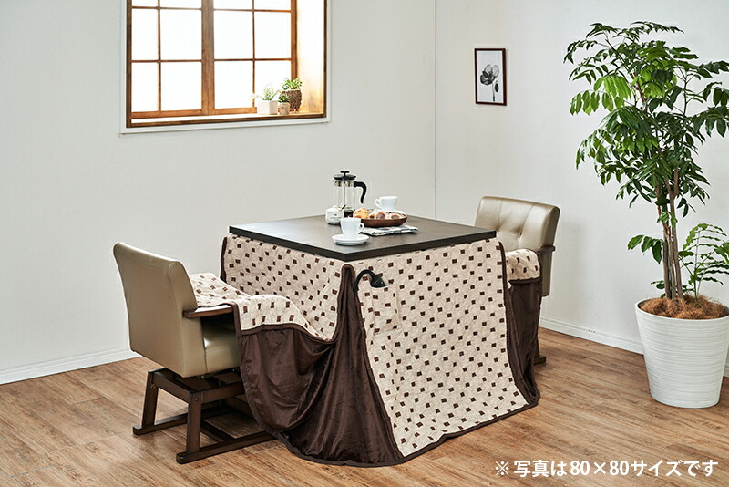 ハイタイプ薄掛け布団 トルタFH80 正方形タイプ (約)幅80×奥行80×高さ73cm 萩原 2090904700