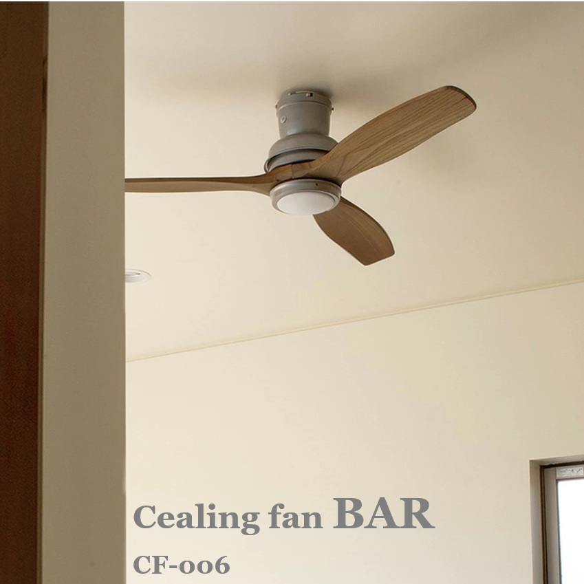 HERMOSA ハモサ BAR WOOD CEILING FAN 「バル」ウッドシーリングファン CF-006DC 3枚羽根 DCモーター LEDライト付き 空気循環 木目 リモコン 照明一体型 コンパクト設計 省スペース 静音設計 おしゃれデザイン 天井低い 多機能ファン