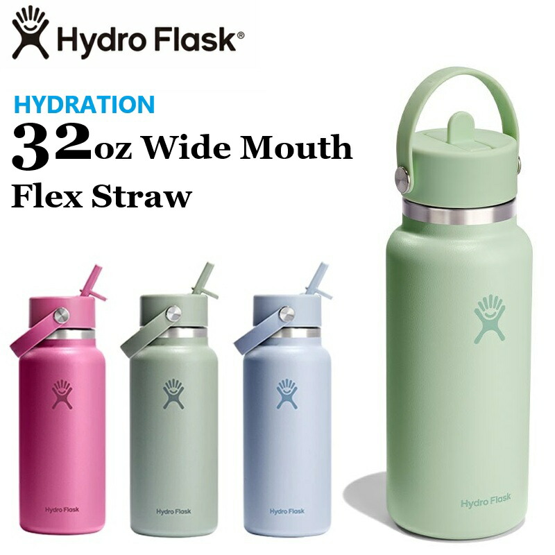 完売品ハイドロフラスク　限定タンブラー 32oz シュガークラッシュ 完売品ハイドロフラスク 限定タンブラー 32oz シュガー