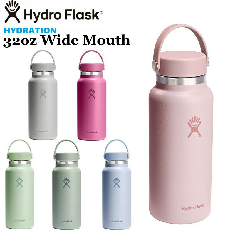 Hydro Flask マルチカラー水筒 32 oz 楽天市場】ハイドロフラスク Hydro Flask 32 oz Flex Chug Cap