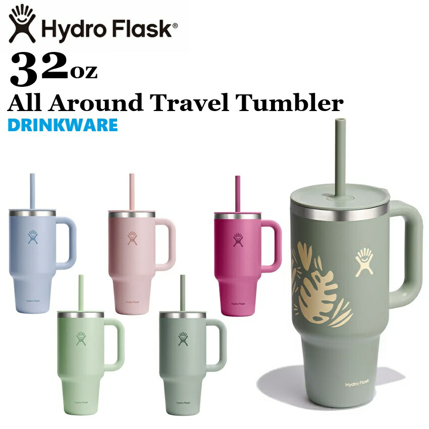 ハイドロフラスク シュガークラッシュ 32oz トラベルタンブラー 楽天市場】【国内正規品】 ハイドロフラスク シュガー