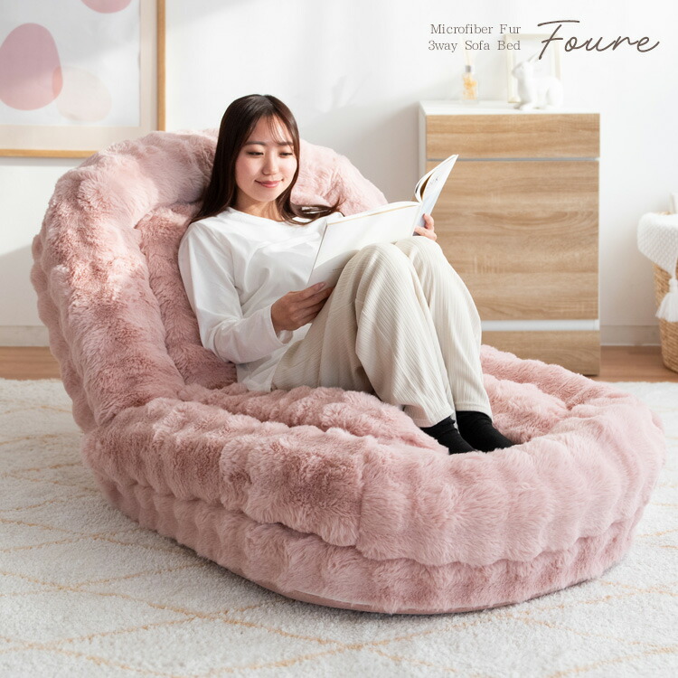 楽天市場】【新色入荷】【クーポン】座椅子 1P ソファー 2P ベッド