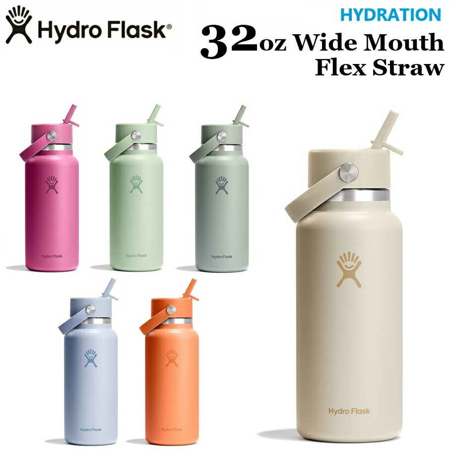 楽天市場】【限定カラー】 ハイドロフラスク Hydro Flask シュガー