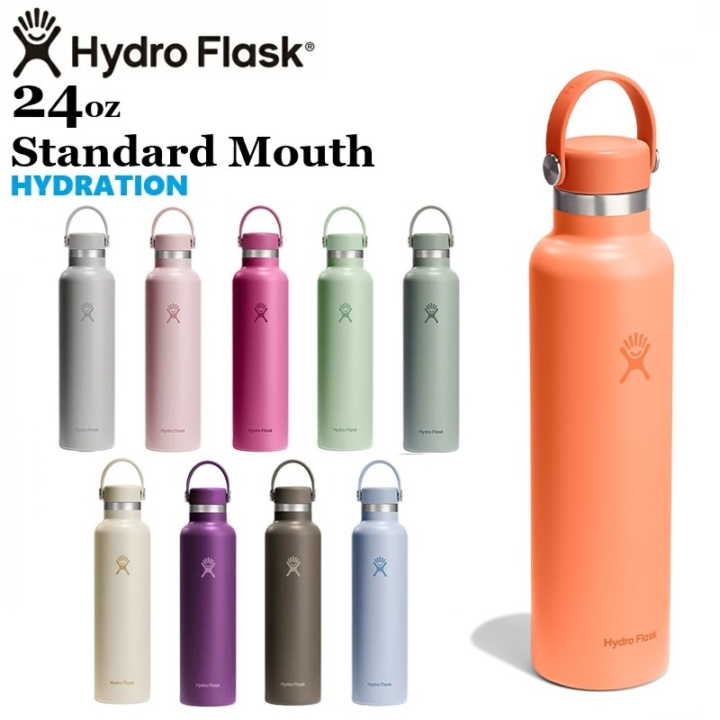 楽天市場】【限定カラー】 ハイドロフラスク Hydro Flask シュガー