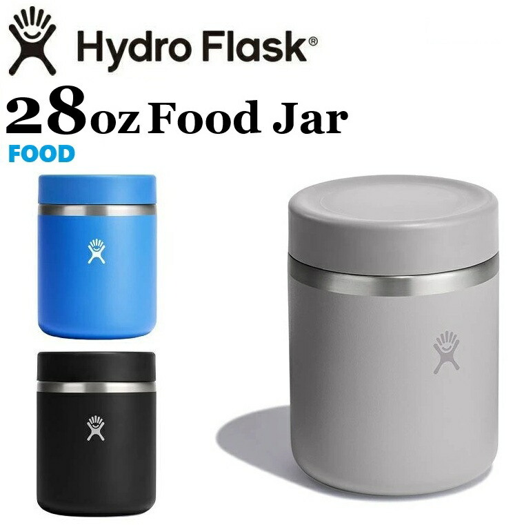 【国内正規品】ハイドロフラスク フードジャー 28oz 保温 保冷 フードポット HydroFlask FOOD 28OZ FOOD JAR【国内正規品】