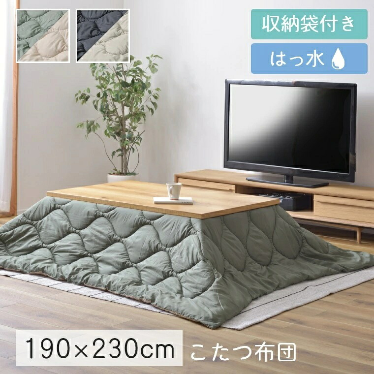 こたつ布団 こたつ取りまかなう 矩形 こたつ コタツ 撥水産業 納める御徒面子 ねこ 立ち小便 洗える 分かりやすい こたつふとん コタツ アウトドア パウダーコンパクト リビング 今めかしい 新遣って行く 難民キャンプ KK-168