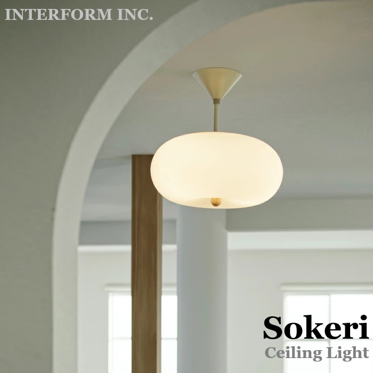 INTERFORM インター形姿 LT-4546 LT-4547 LT-4548 Sokeri ソケリ 最高限度点火装置 LED球相応う 上昇限度点火装置 青写真点火装置 室内装飾照明ランプ 室内装飾点火装置 北欧風 喫茶店 自然的 今めかしい 今めかしい LED 北欧 分かりやすい リビング 昼御飯 臥し所