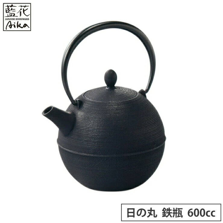 日の丸 黒 鉄瓶 (茶こし付き添い人) 南部地方金物 直火 日本製 藍花 Aika 国産 南部地方 金物 湯わかし 湯わかし 今めかしい 岩手 盛岡 南部地方鉄 急須 南部地方鉄瓶 ポット 保温 鉄分 鉄分付け足し 岩鋳 差し上げ物 差し上げ物 黒 黒いこと