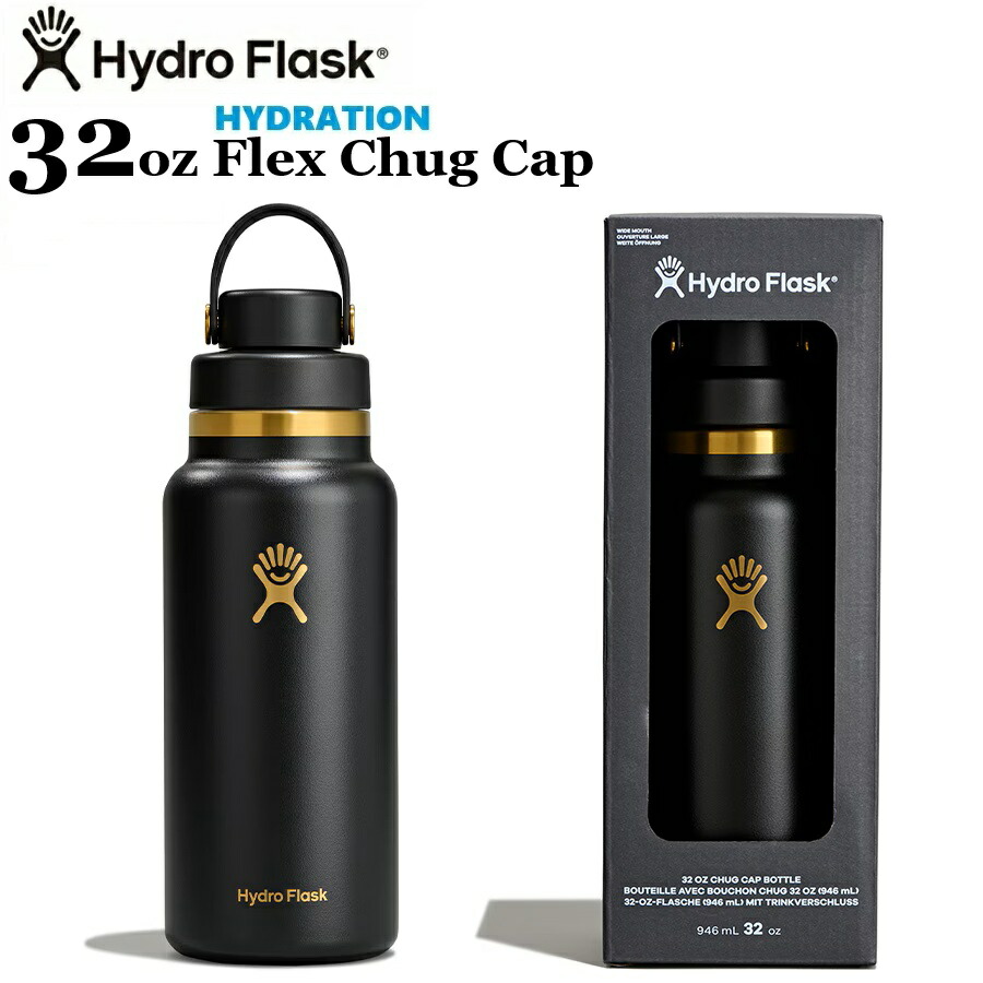 ハイドロフラスク Hydro Flask 32 薬局衡オンス Flex Chug Cap ステンレス鋼瓶（946ml）【制限事項品】32薬局衡オンス 広広とした二十日鼠 マグボトル マイ瓶 ドリンク瓶 吸い筒 直飲み 保温 保冷 魔法瓶 二重壁無意味さ断熱科学技術 差し上げ物 差し上げ物 アロハ州 壱声の調子