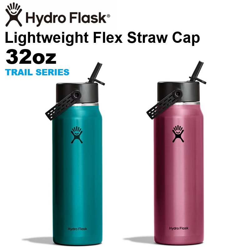 ハイドロフラスク Hydro Flask TRAIL SERIES 32 薬局衡オンス Lightweight Flex Straw Wide ステンレス鋼瓶（946ml）32薬局衡オンス 広広とした二十日鼠 マグボトル マイ瓶 ドリンク瓶 吸い筒 直飲み 保温 保冷 魔法瓶 たわい無い 軽さ