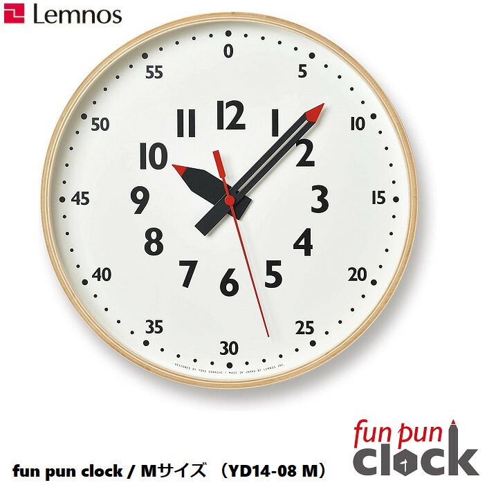 Fun Pun Clock Mサイズ ふんぷんくろっく Yd14 08 M レムノス 掛け時計 ふんぷんクロック Mサイズ アナログ 木枠 天然色木地 Yd14 08 M キッズ 知育 Lemnos ホワイト 白 サイズ 直径30 5 奥行4 8 Ice Org Br