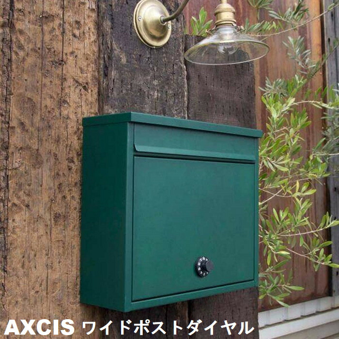アクシス AXCIS 郵便受け 広広とした郵便受け 文字盤 緑であること 皮膚軟化剤  ホームステッド HS2851 HS3243 HS3392 Homesteadタテ開き、A4大きさまで相応う 今めかしい 室内装飾 古典派音楽郵便受け 郵便受け 郵便うけ Mail Box 郵便受け 【貨物輸送無料】