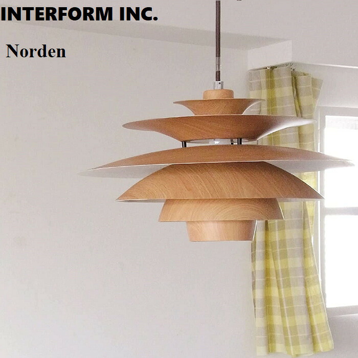 interform/インターフォルム Norden ノルデン ペンダントライト LT-8825 LED電球 照明 おしゃれ お洒落 かわいい インテリア ライト ペンダント LED ルームライト 天井 天井照明 北欧 ナチュラル シンプル リビング ダイニング 一人暮らし 木 interform ライト