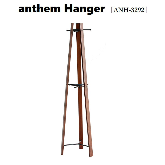 【送料無料】anthem Hanger ［ANH-3292］ICIBA 市場 アンセム　ハンガー スチール 収納家具 玄関収納 ポールハンガー フック 帽子かけ 洋服掛け 店舗用 一人暮らし用 事務所 待合室 スタイリッシュ　シンプル インダストリアル コートハンガー リビング 北欧 市場家具