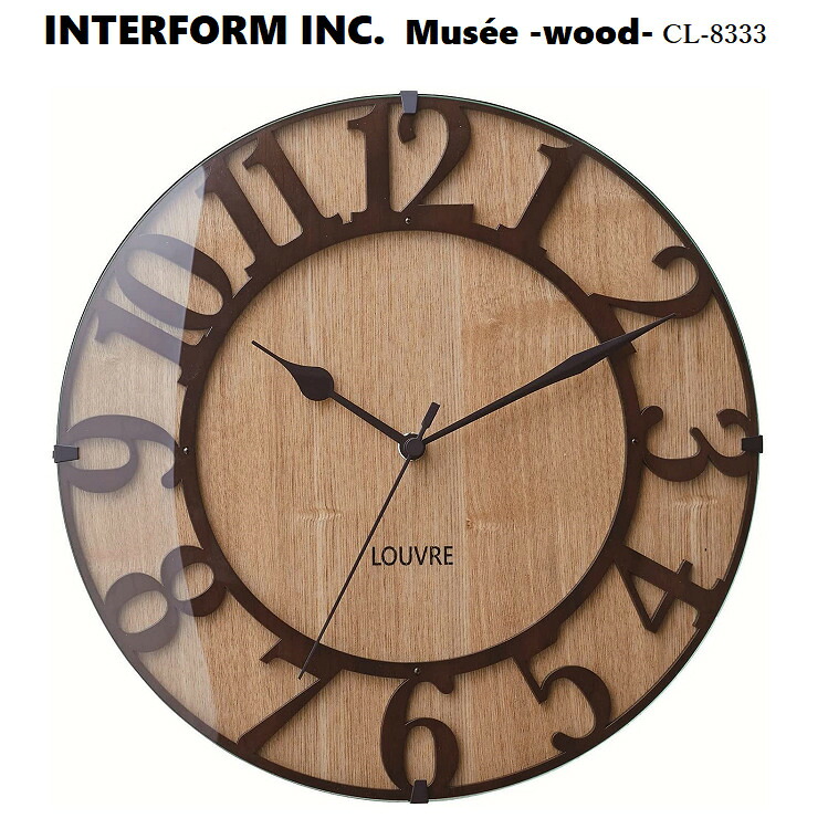 INTERFORM インターフォルム おしゃれ時計 Musee -wood- ミュゼ ウッド cl-8333 壁掛け時計 かわいい 電波時計 電波 壁時計 レトロ ヴィンテージ クラシカル アンティーク リビング 一人暮らし ウォールクロック インテリア オシャレ 木 インターフォルム 時計