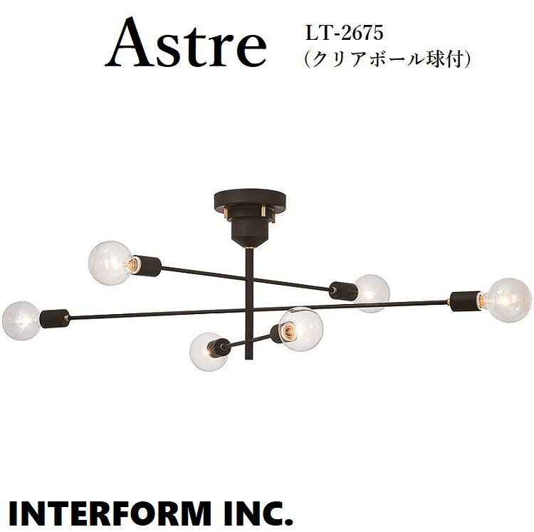 interform/インター形体 最高限度ともし火 照明装置 6灯 黒いこと インダストリアル 室内装飾 Astreアストル  今めかしい 上昇限度 上昇限度照明装置 シャンデリヤともし火 リビング 晩ご飯 LED ともし火 LT-2675 読みやすいどんぶり鉢球付 interform ともし火