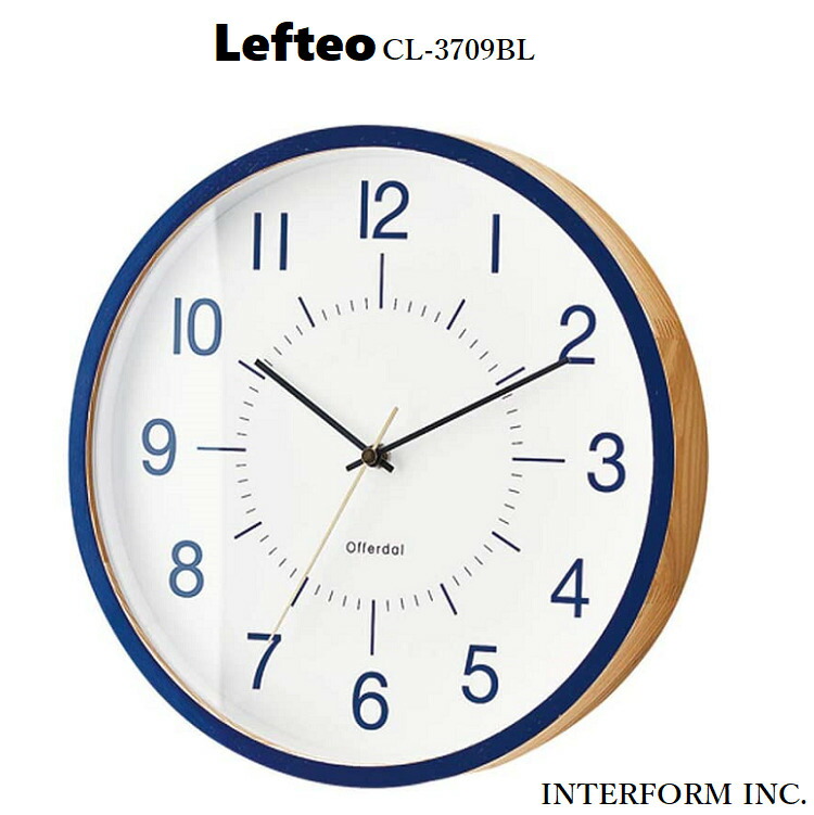 掛け時計 Interform インターフォルム おしゃれ時計 Lefteo レフテオ Cl 3709bl壁掛け時計 掛け時計 時計 かわいい 電波時計 電波 壁時計 北欧 シンプル ナチュラル リビング ダイニング 寝室 一人暮らし 子供部屋 ウォールクロック インテリア 木 ブルー オシャレ