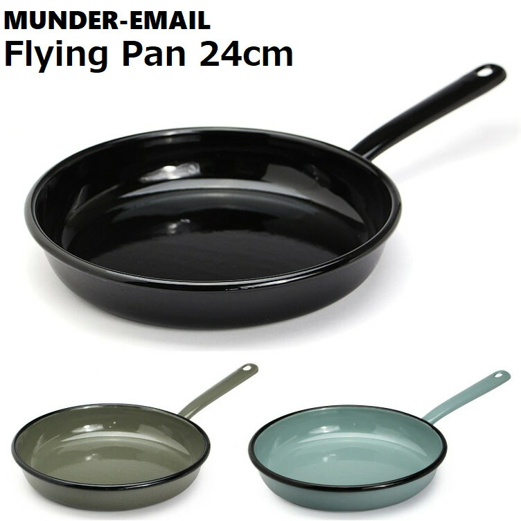 DANSK - 【正規品・新品】MUNDER ドイツ製 ミュンダー ホーロー両手鍋 タパグレー MUNDER ミュンダー / 「Pot With Lid 20cm 