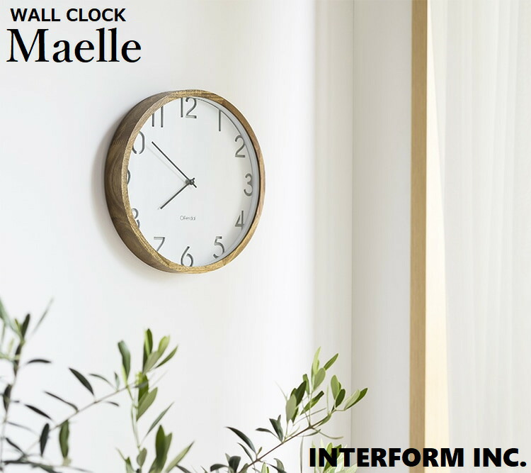 今めかしい時辰儀 INTERFORM インター外形 Maelle マエル 掛け時計 CL-4251 音がしない スイープムーブメント 掛け時計 掛時計 ウォール時辰儀 飾りつけ時辰儀