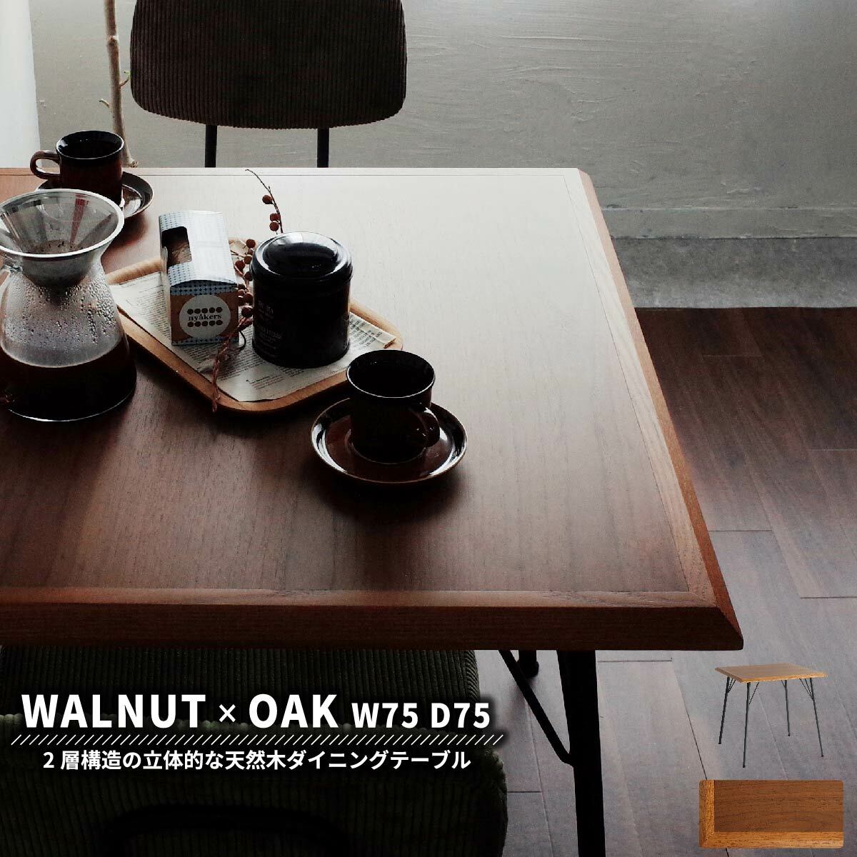 楽天市場】美品 Ny dining table/ニーダイニングテーブル/ワーク
