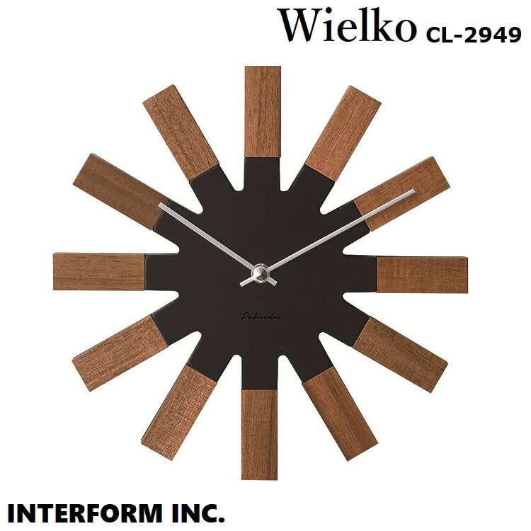 INTERFORM インター形体 かっこ良い時辰儀 Wielko ヴィエルコ 飾り付け時辰儀 | 掛時計 オシャレ 愛くるしげ エンドラン 森閑とした 音無し 北欧 自然的 今めかしい 一本調子 リビング 勝手もと 臥し所 一人暮らし ウォール時辰儀 室内装飾 弱められた 放射状 喫茶店 木 差し上げ物 喜び事 掛け時計-インテリア・寝具・収納