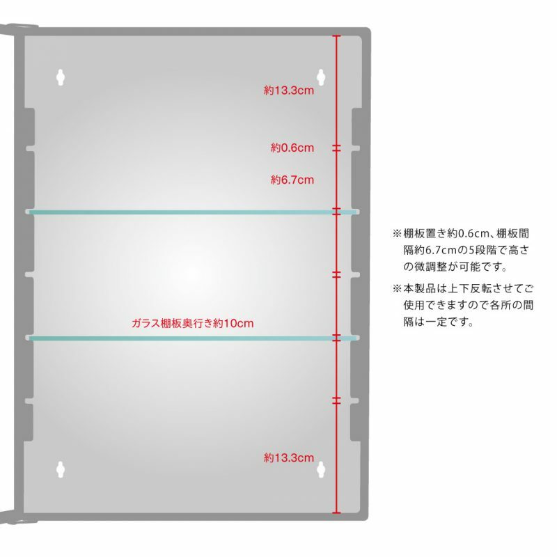キャビネットアナハイムメディシンキャビネットラージANAheimMedicineCabinetLargeアナハイムハウスホールドグッズANAheimHOUSEHOLDGOODS3552LLarge【代引不可】【沖縄離島配送不可】