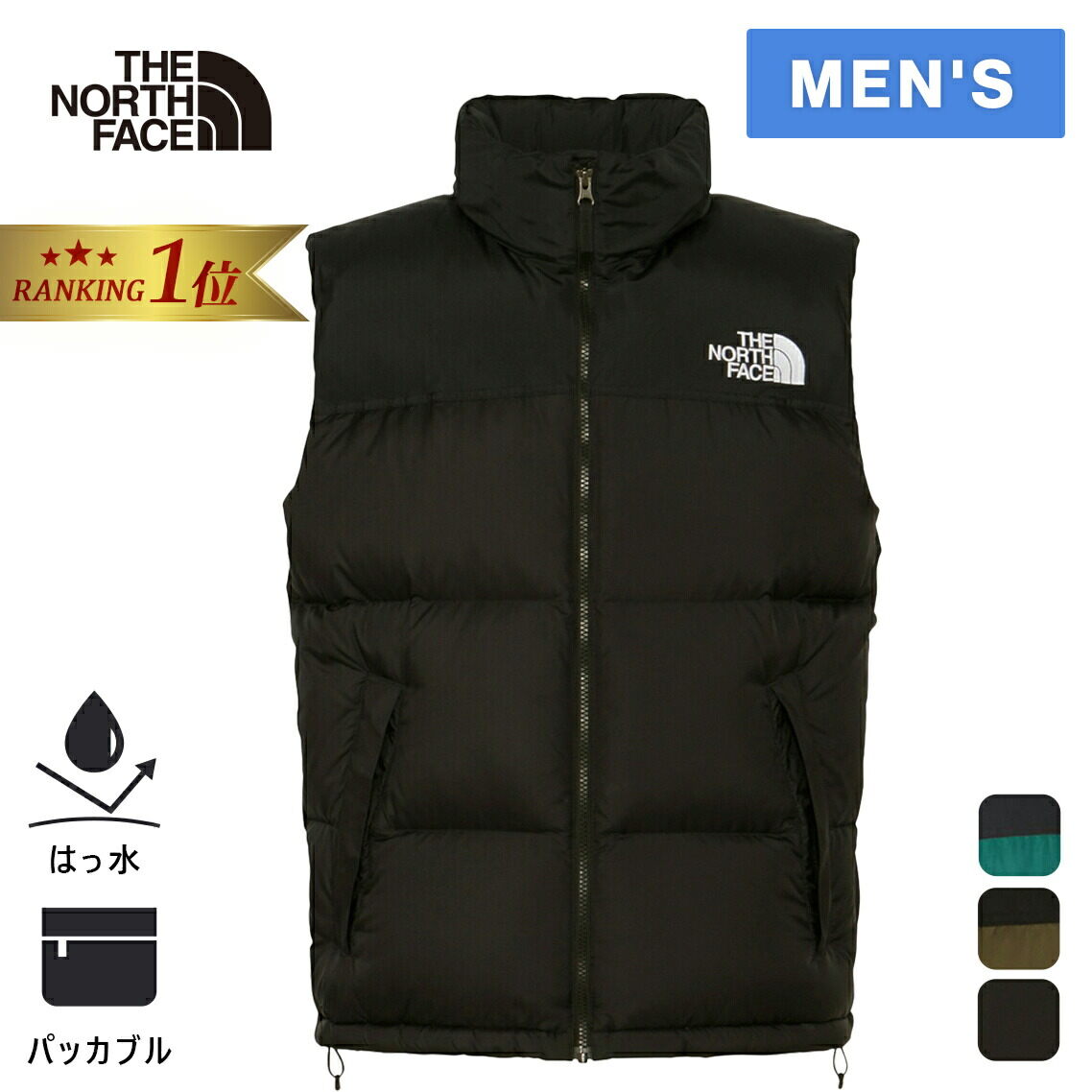 楽天市場】ザ・ノース・フェイス ダウンベスト THE NORTH FACE