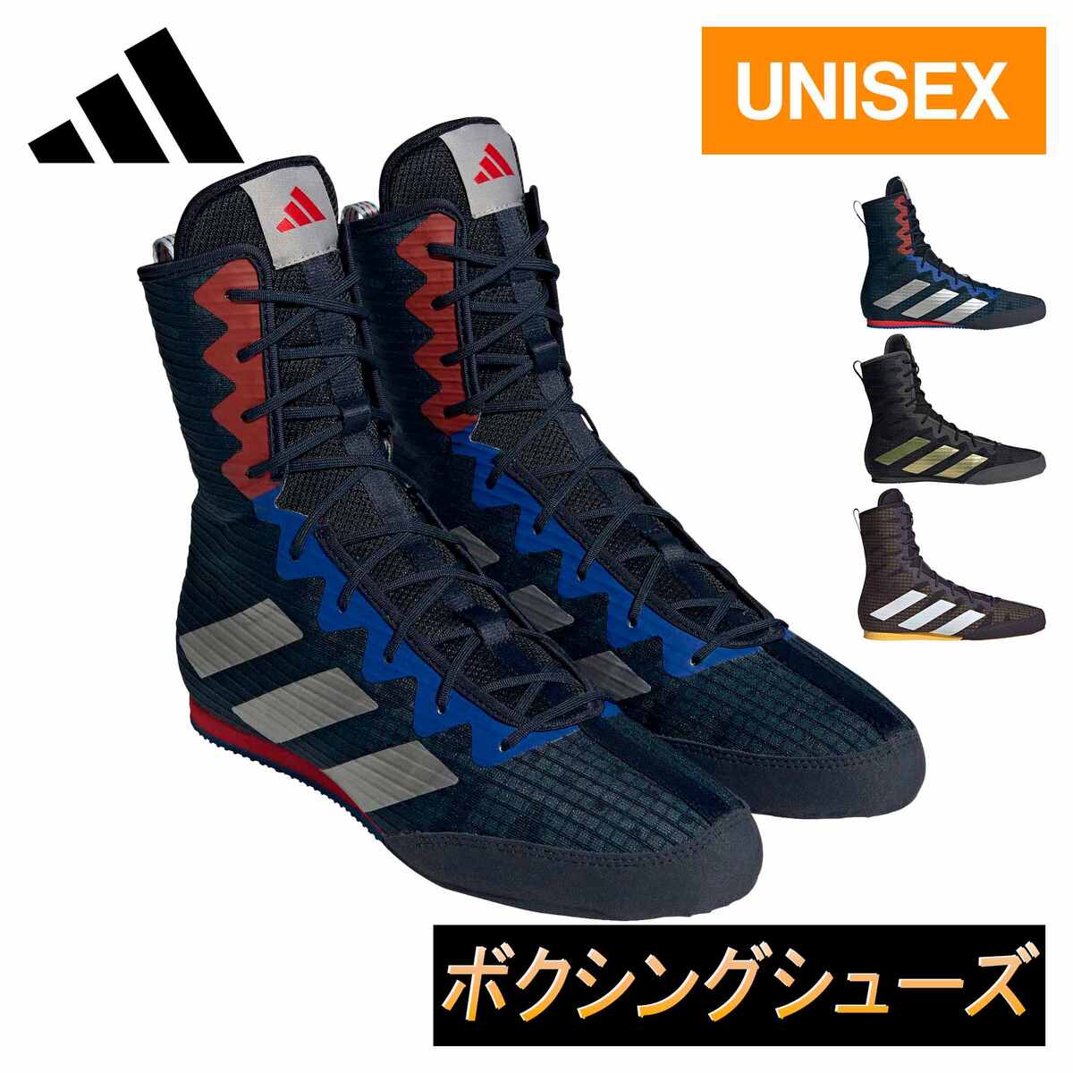 楽天市場】アディダス adidas メンズ レスリングシューズ