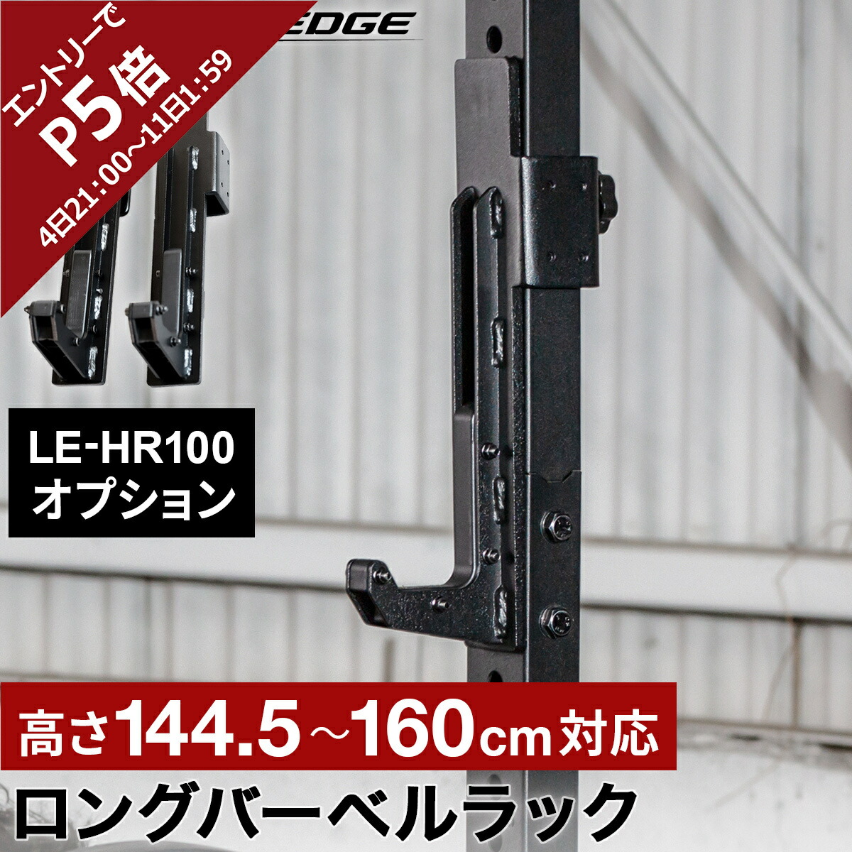 LEADING EDGE リーディングエッジ リクライニングベンチ 楽天市場】☆10/24〜10/30 最大6,000円OFFクーポン