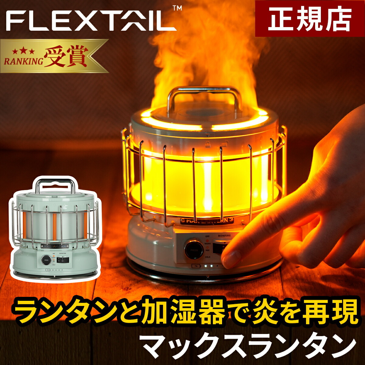 2026夏の百貨店SALE特設会場