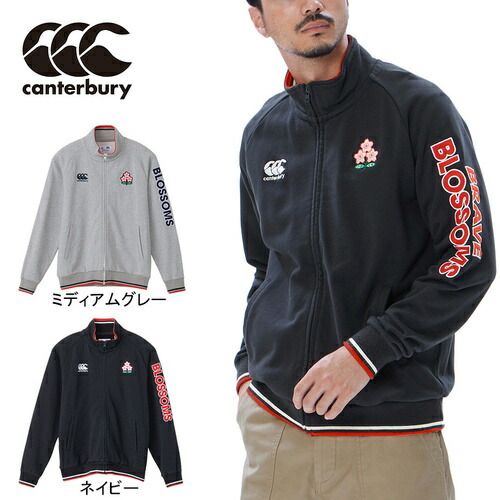 楽天市場】カンタベリー CANTERBURY メンズ シールドインサレーション