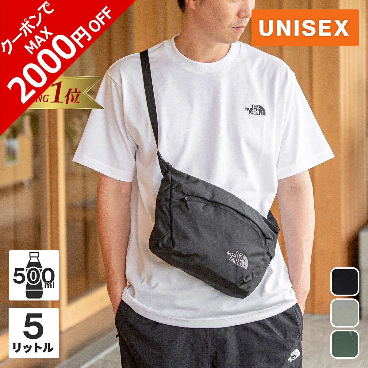 楽天市場】☆セールsale 12％OFF☆ ザ・ノース・フェイス ノース