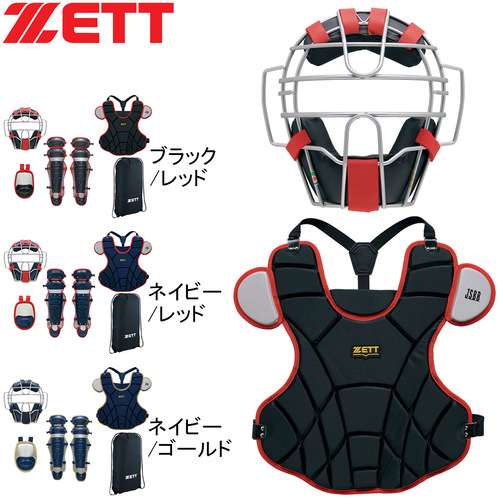 楽天市場】ゼット ZETT メンズ レディース 野球 キャッチャー用