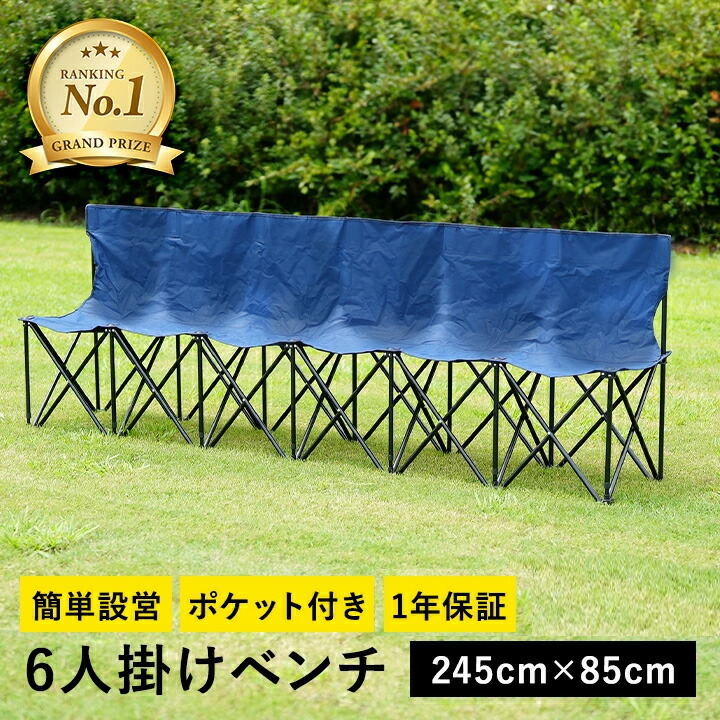 楽天市場】【送料無料】ベンチ4脚セット/BUNDOK(バンドック)/BD