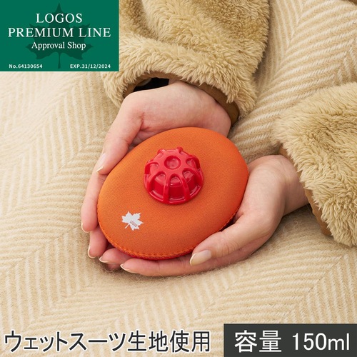 【楽天市場】★セールsale 55％OFF★ ロゴス LOGOS どこでもソフト湯たんぽ・ポケット 150ml 81661001